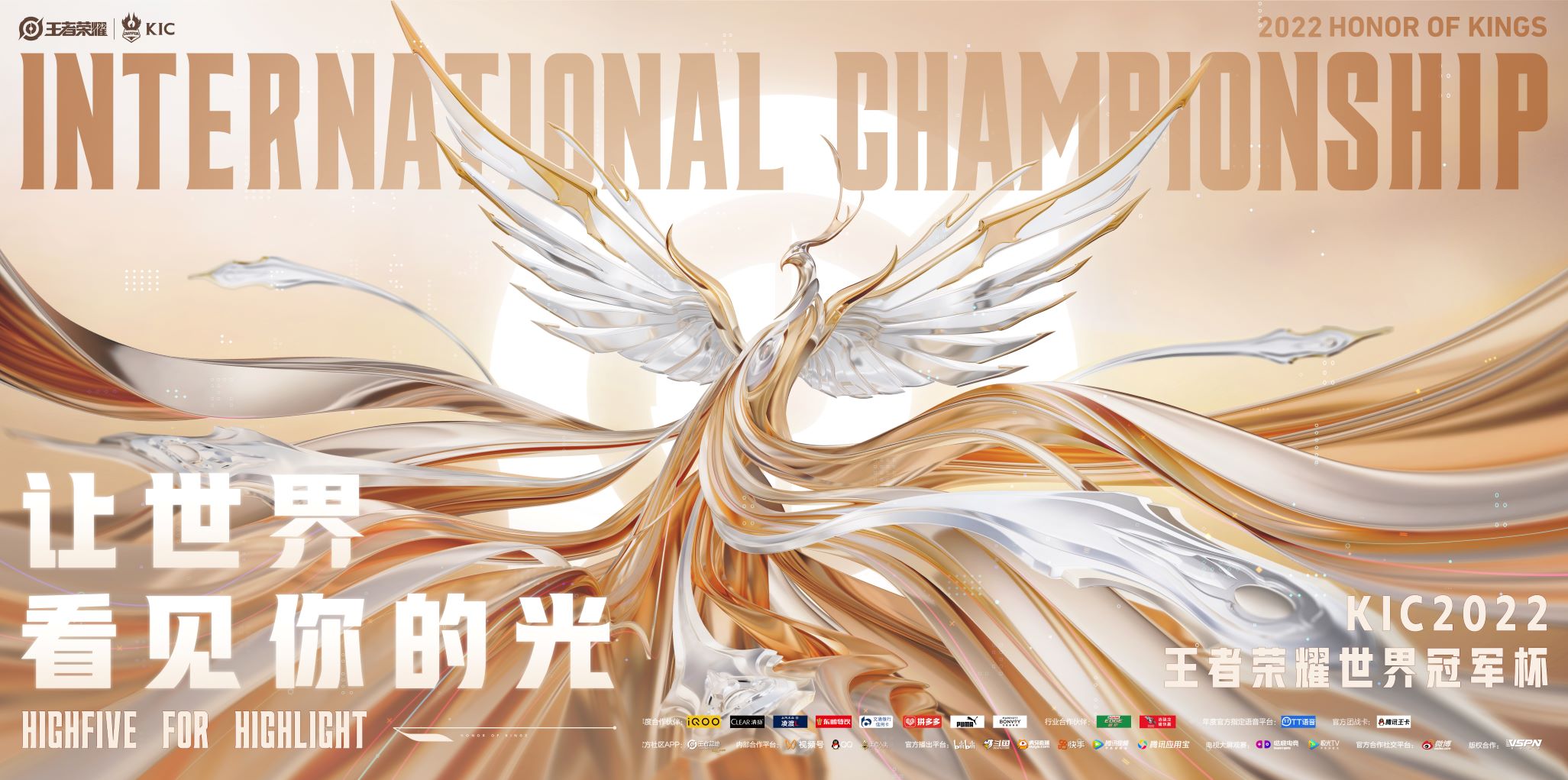 妲己限定皮肤返场！S41赛季更新：英雄平衡调整/装备系统更新/排位赛规则升级全解析