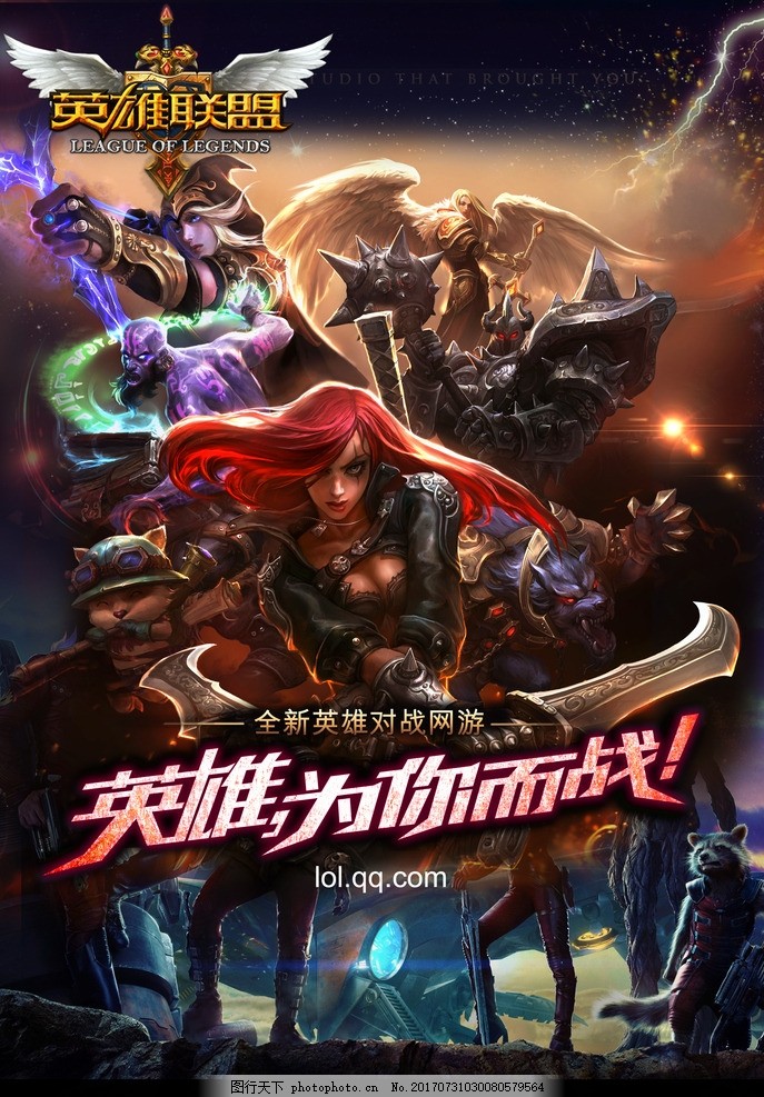 英雄联盟淘汰赛数据分析：选手KDA数据、资源控制率、分均伤害与视野得分全面解读