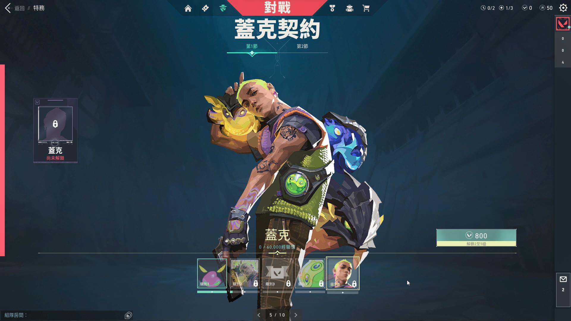 从网吧队到世界赛：BLG 战队的励志逆袭之路，入选官方纪录片。